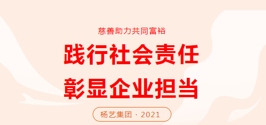 凯时娱乐·(中国)最新官方网站