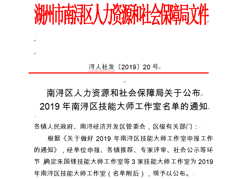 凯时娱乐·(中国)最新官方网站