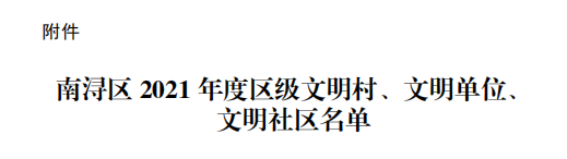 凯时娱乐·(中国)最新官方网站