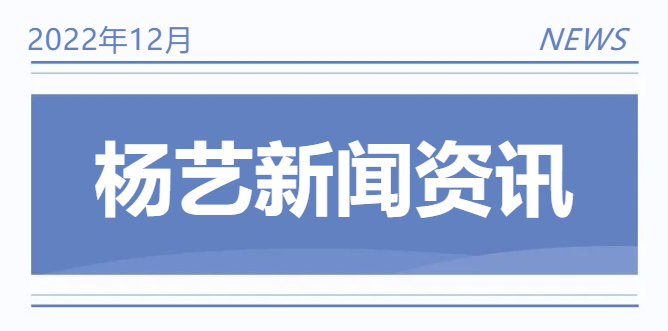 凯时娱乐·(中国)最新官方网站